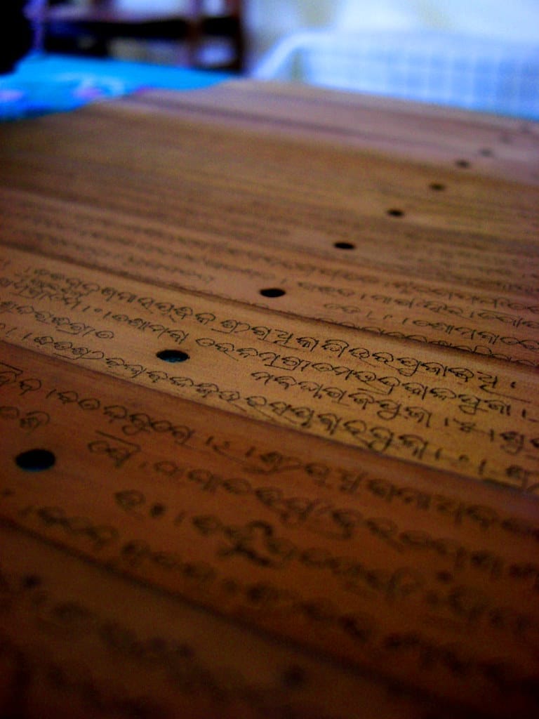 A Maithili manuscript