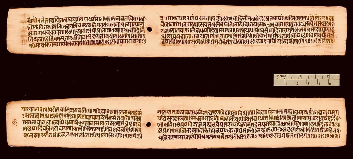 A manuscript of the Nyaya school