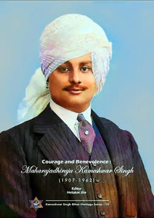 Maharaja Kameshwar Singh of Darbhanga