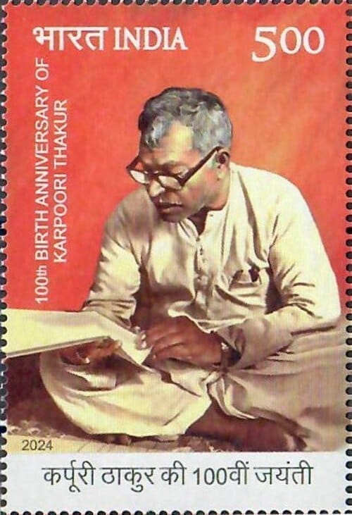 Karpoori Thakur on a 2024 stamp of India