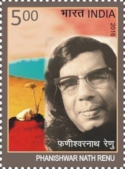 The writer Phanishwar Nath Renu