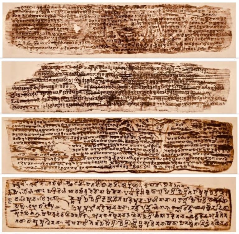 A Sanskrit manuscript folio