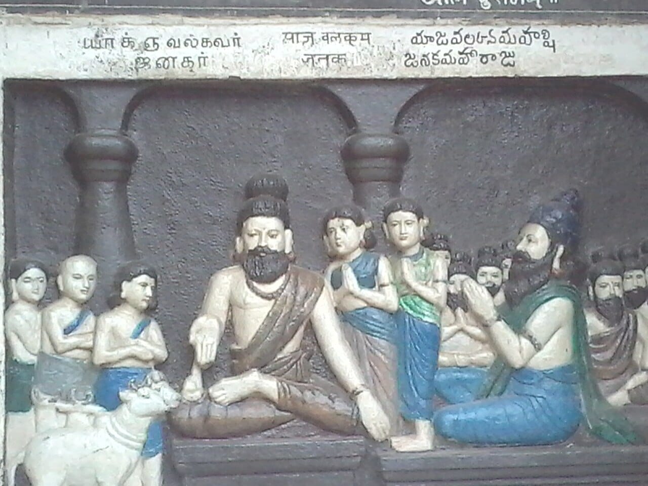 The sage Yajnavalkya