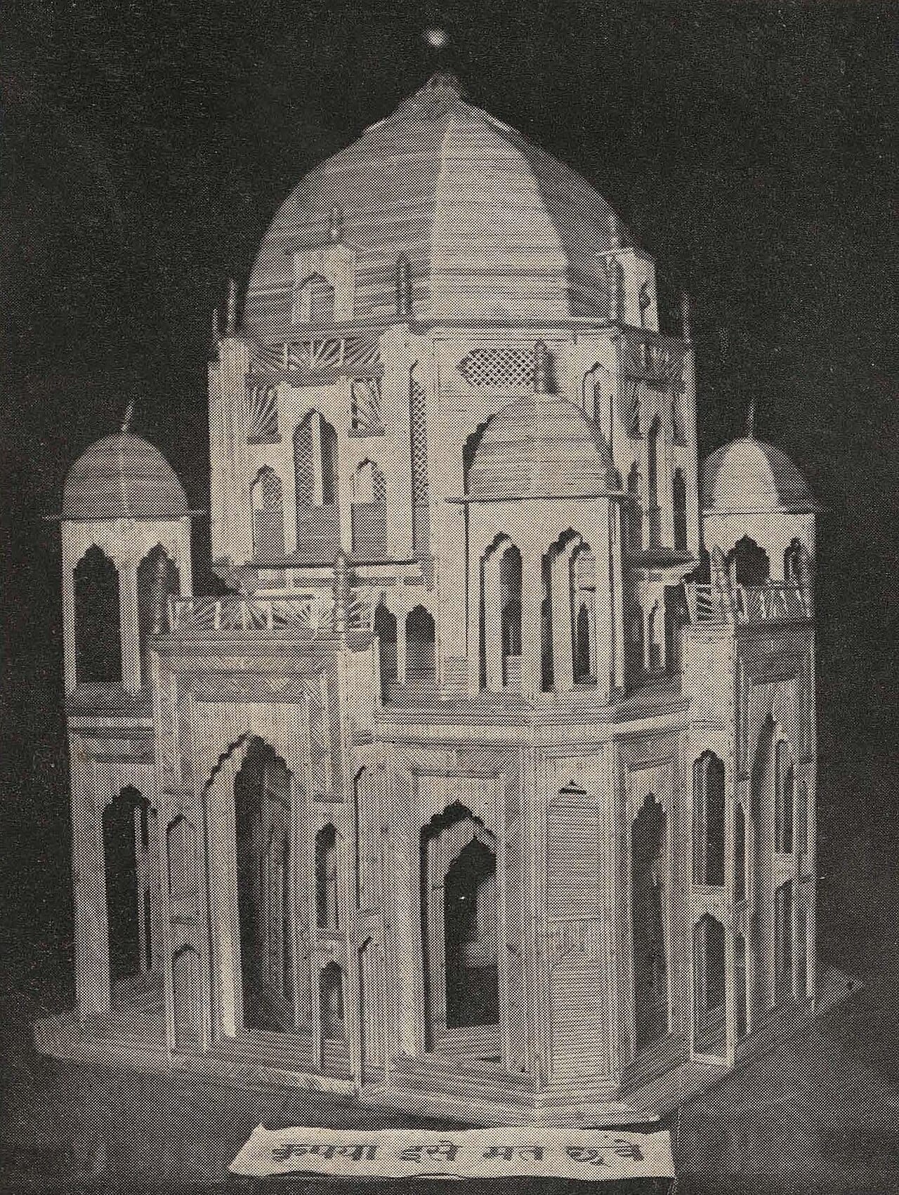 The Chandradhari Museum, Darbhanga