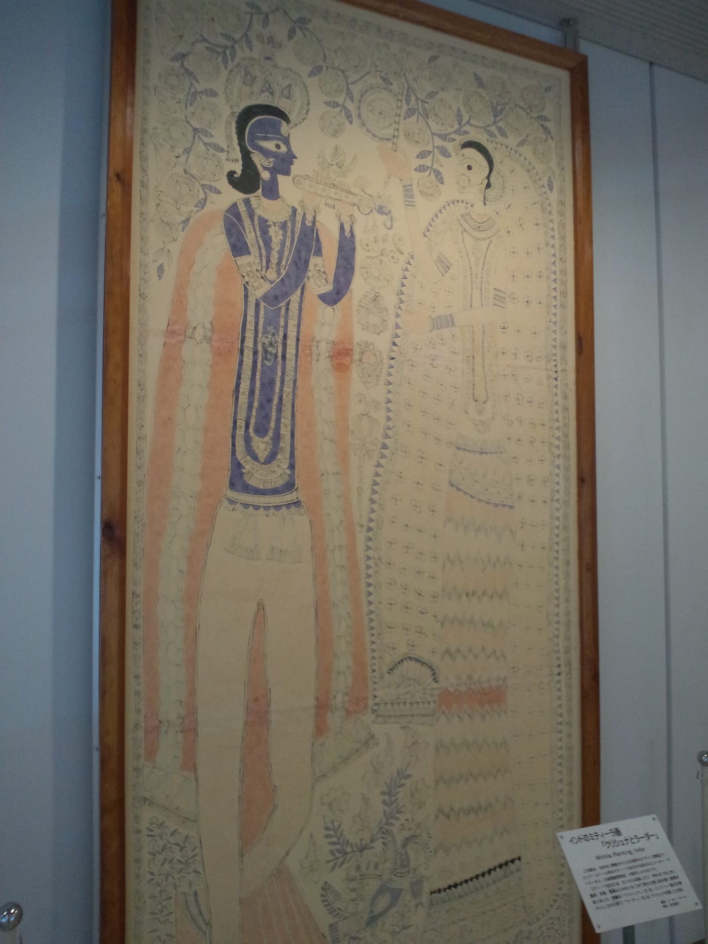 The chamber games & first-night rites — illustration in the Mithila style