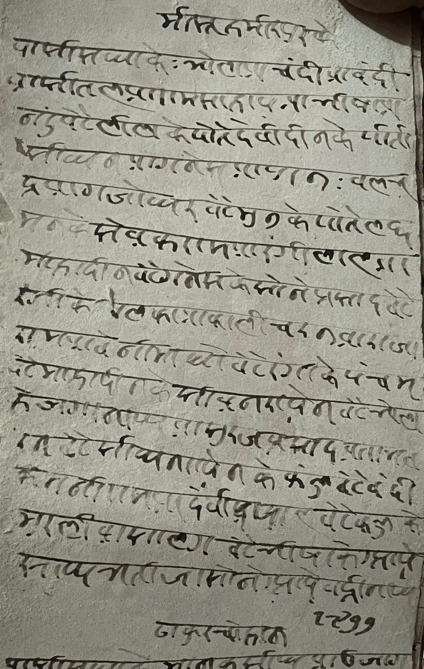The hereditary registrars — illustration in the Mithila style