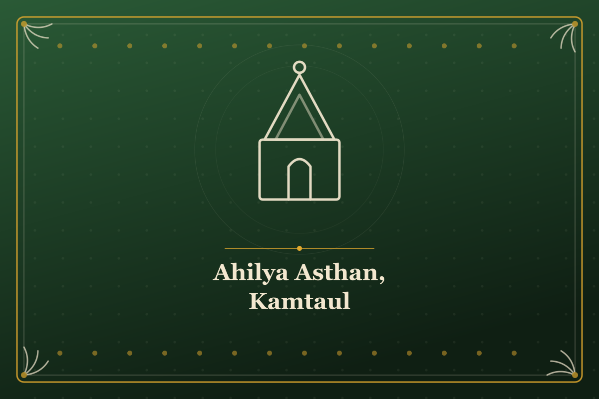 Ahilya Asthan, Kamtaul — illustrated cover in the Mithila style