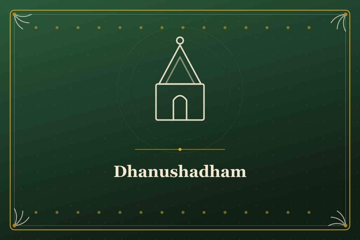 Dhanushadham — illustrated cover in the Mithila style