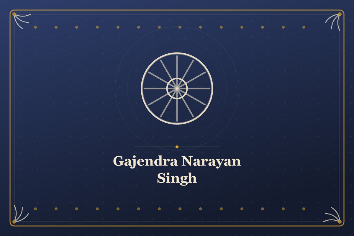 Gajendra Narayan Singh — illustrated cover in the Mithila style