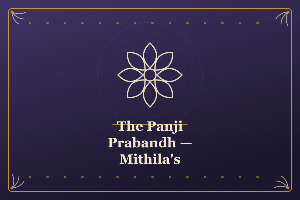 The Panji Prabandh — Mithila's Genealogical Archive — illustrated cover in the Mithila style