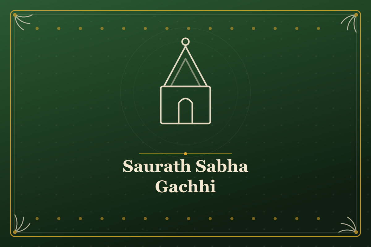 Saurath Sabha Gachhi — illustrated cover in the Mithila style