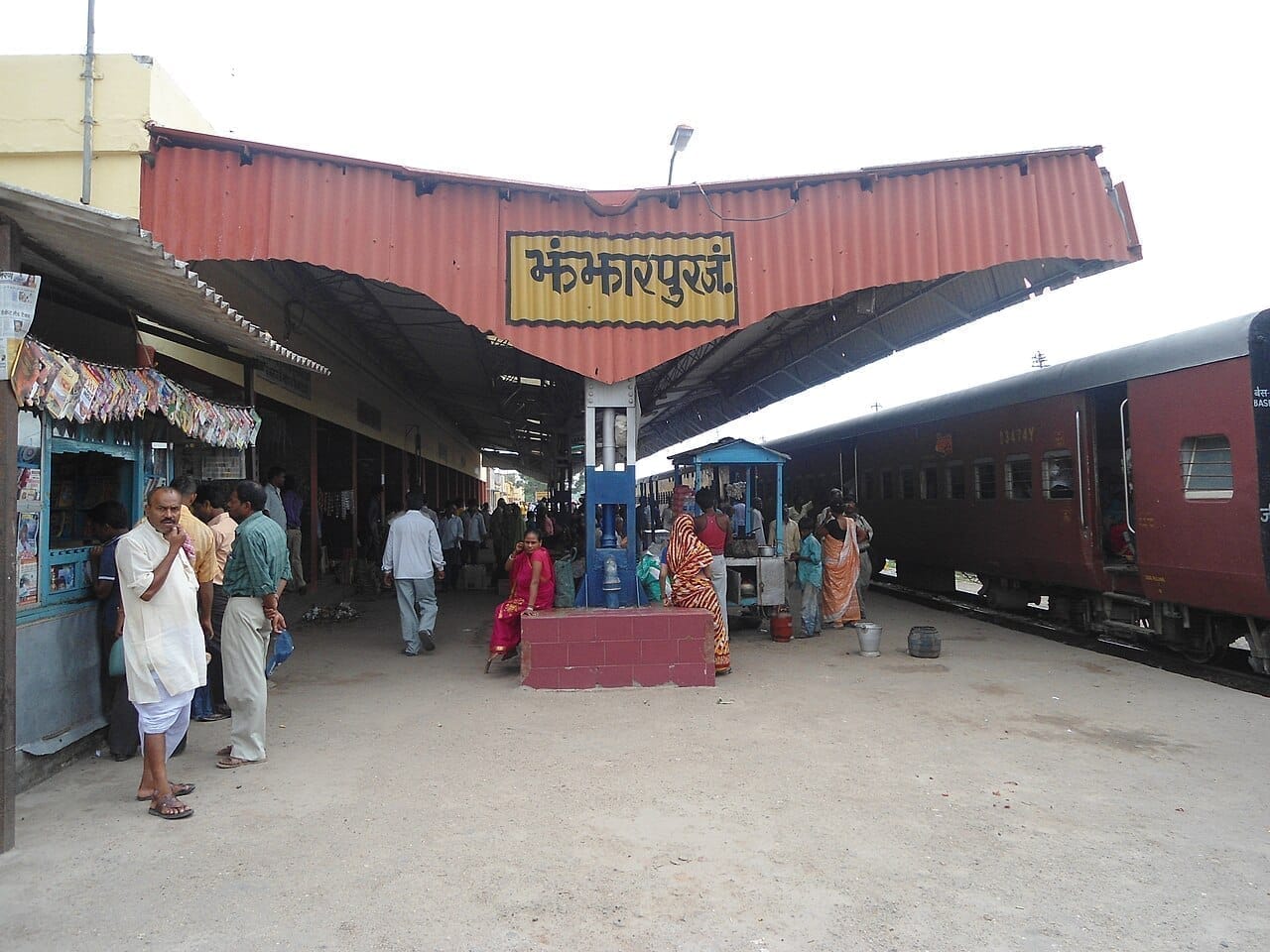 Jhanjharpur